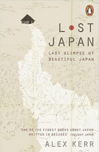 Алекс Керр - Lost Japan: Last Glimpse of Beautiful Japan