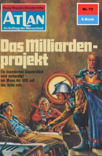 Курт Маар - Atlan 73: Das Milliardenprojekt