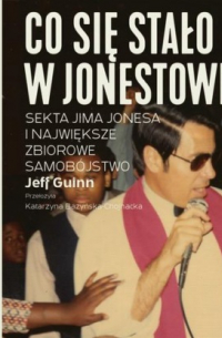 Джефф Гуинн - Co się stało w Jonestown? Sekta Jima Jonesa i największe zbiorowe samob?jstwo