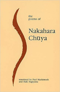 Тюя Накахара - The Poems of Nakahara Chuya