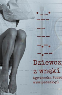 Agnieszka Peszek - Dziewczyna z wnęki. Tom 2. Dorota Czerwińska