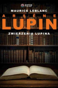 Морис Леблан - Arsène Lupin. Zwierzenia Lupina