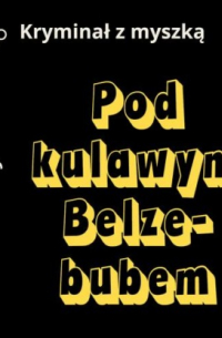 Albert Wojt - Pod kulawym Belzebubem