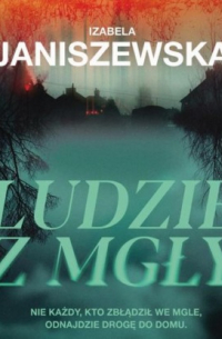 Ludzie z mgły