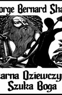 Бернард Шоу - Czarna dziewczyna szuka Boga