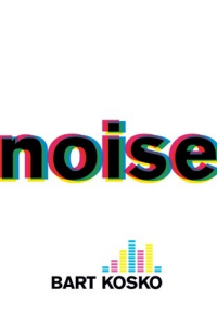 Барт Коско - Noise