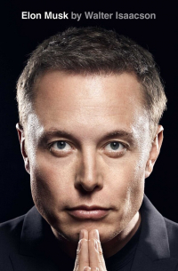 Уолтер Айзексон - Elon Musk