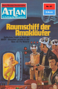 Г. Г. Фрэнсис - Atlan 91: Raumschiff der Amokläufer