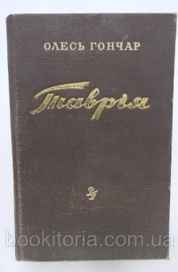 Таврія