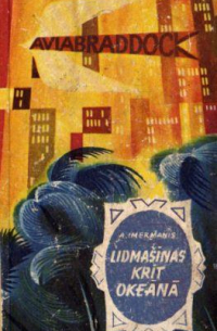 Lidmašīnas krīt okeānā