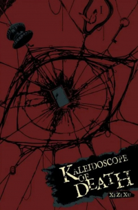 Xi Zi Xu - Kaleidoscope of Death. Volume 1