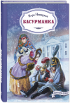 Группа книг
