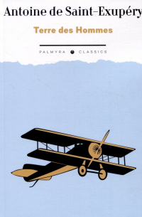 Terre des Hommes