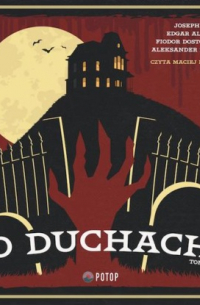 без автора - O duchach (сборник)