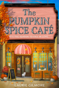 Лори Гилмор - The Pumpkin Spice Café