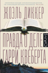 Иконка книги