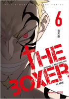 Чон Чжи Хун  - 더 복서 6 / The Boxer 6