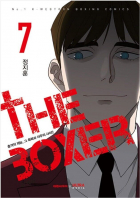Чон Чжи Хун  - 더 복서 7 / The Boxer 7