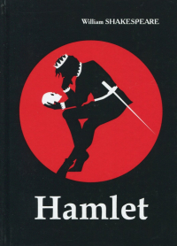 Уильям Шекспир - Hamlet