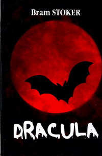 Брэм Стокер - Dracula