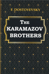 Фёдор Достоевский - The Karamazov Brothers