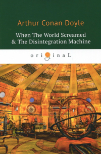 When The World Screamed & The Disintegration Machine