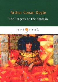 Артур Конан Дойл - The Tragedy of The Korosko