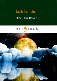 Джек Лондон - The Star Rover