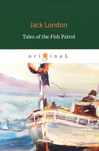 Tales of the Fish Patrol