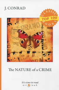 Джозеф Конрад - The Nature of a Crime