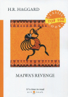 Генри Райдер Хаггард - Maiwa&#039;s Revenge
