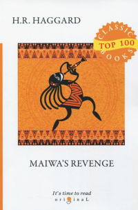 Maiwa's Revenge