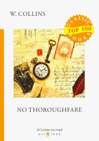  - No Thoroughfare
