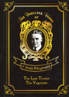 Фрэнсис Скотт Фицджеральд - The Last Tycoon &amp; The Vegetable