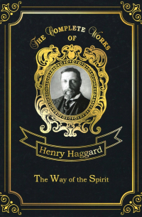 The Way of the Spirit