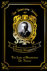 Генри Райдер Хаггард - The Lady of Blossholme & Dr. Therne (сборник)