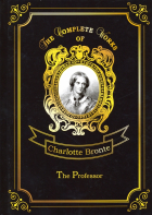 Charlotte Bronte - The Professor
