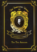 Джеймс Фенимор Купер - The Two Admirals