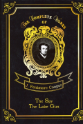 Джеймс Фенимор Купер - The Spy &amp; The Lake Gun and other Stories