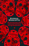 Иконка книги