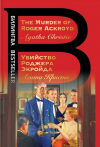 Картинка книги