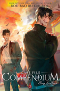 Жоубао Бучи Жоу  - Case File Compendium: Bing An Ben (Novel) Vol. 2