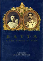  - Katya &amp; the Prince of Siam