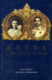  - Katya & the Prince of Siam