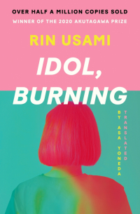 Idol, Burning