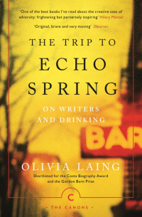 Оливия Лэнг - The Trip to Echo Spring. On Writers and Drinking