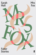 Сара Холл - Mrs Fox