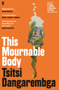 Тситси Дангарембга - This Mournable Body