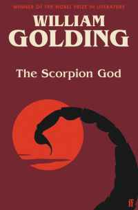 Уильям Голдинг - The Scorpion God