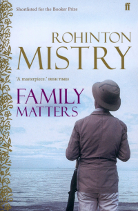 Рохинтон Мистри - Family Matters